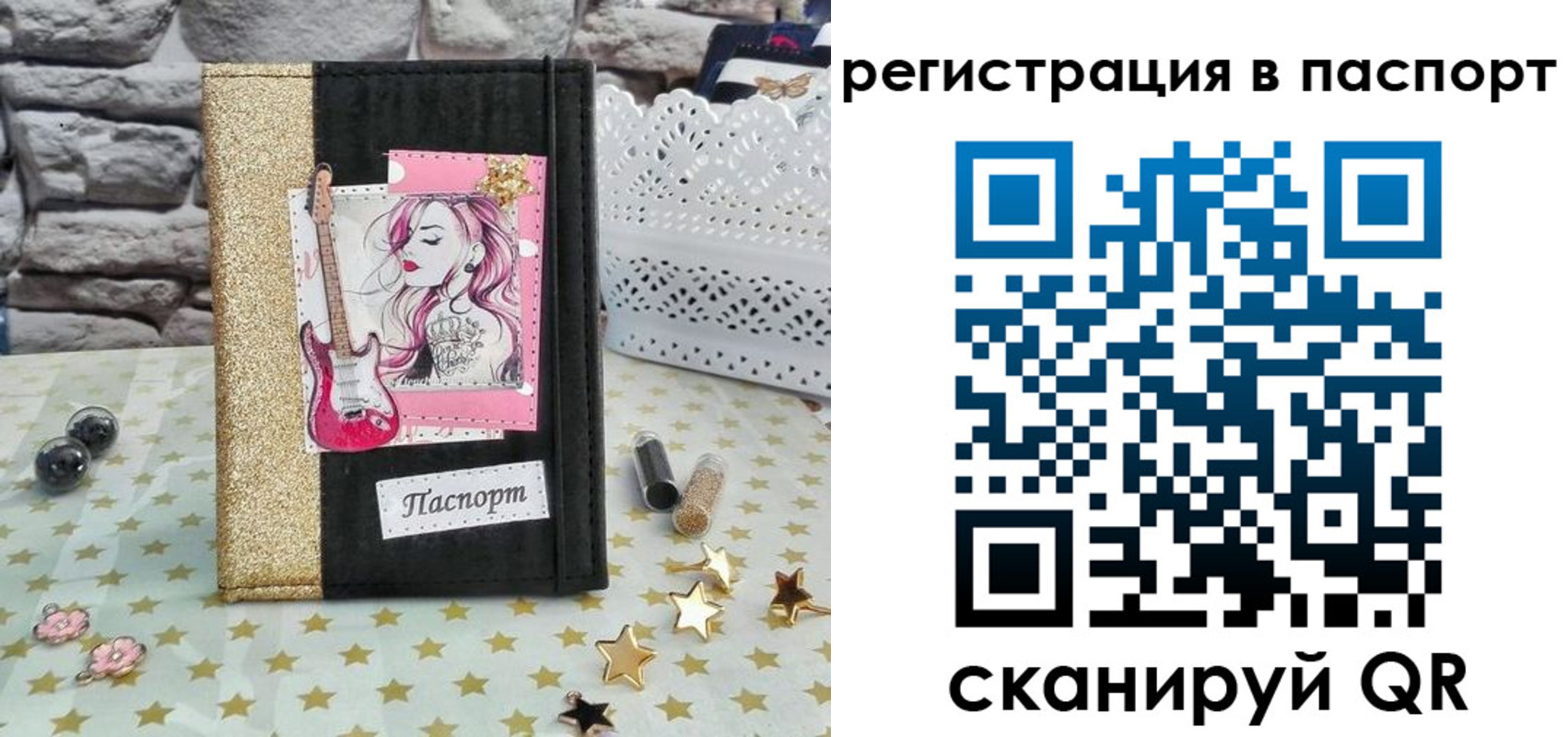 миграционный учет в Гуково