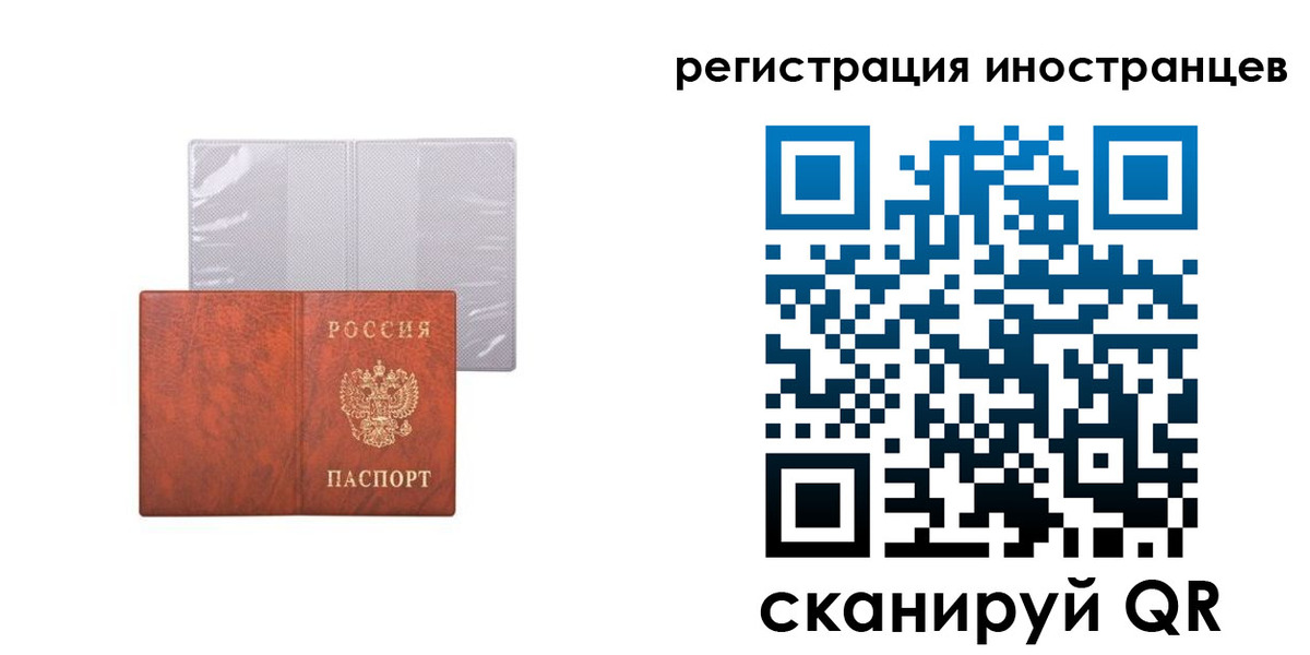 временная регистрация госуслуги в Гуково