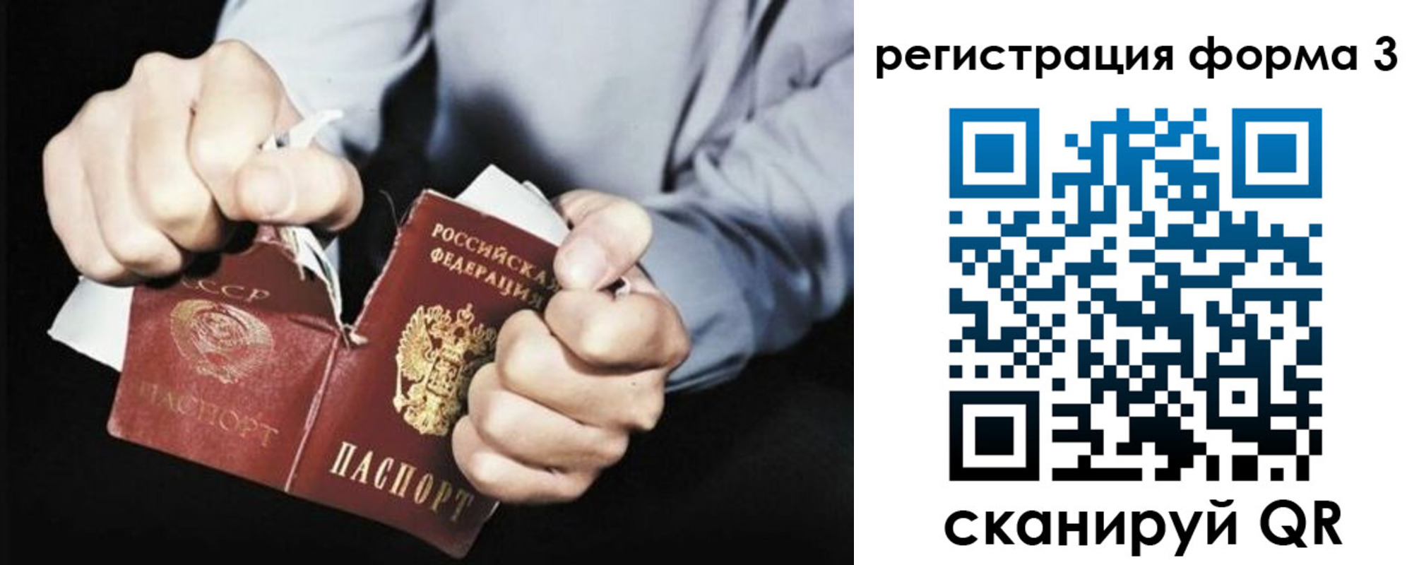 прописка регистрация в Гуково