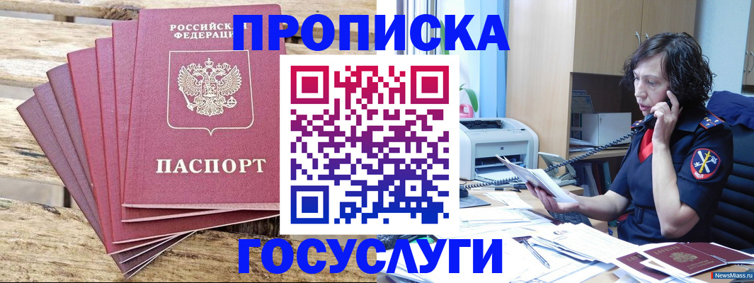 форма 3 в Гуково